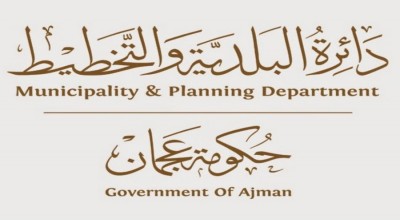 تعاون استراتيجي بين تحالف ودائرة البلدية والتخطيط بعجمان تعاون استراتيجي بين تحالف ودائرة البلدية والتخطيط بعجمان